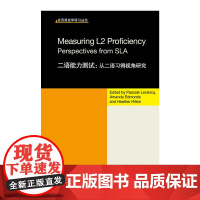 应用语言学研习丛书:二语能力测试:从二语习得视角研究