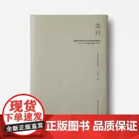 念白:柯军昆曲日记