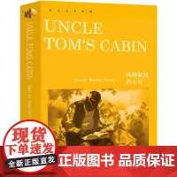 汤姆叔叔的小屋Uncle Tom's Cabin正版书纯英文版原版全英语原文经典世界名著外国文学原著小说读物高中生大学生