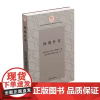 柯勒什拜 行云流水般的文字,展示出了哈萨克人逐水草而居的生存方式