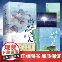 恰逢雨连天正版小说实体书全2册 沉筱之著古代言情继琅琊榜鹤唳华亭后作公子无色龙凤一刀惊春 将门嫡女定乾坤悦读纪出版社书籍