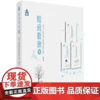 精致数独II