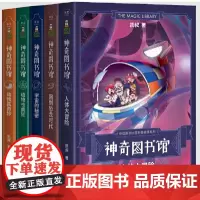 口袋神探故事书三四季全套第 一二三四季20册 凯叔讲故事神奇图书馆小学生三四五年级课外阅读 6-8-10-12岁侦探推理