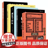 这不是书+发生了什么+一条长长的狗+一只直立行走的猫+他怎么了 浪花朵朵纸板游戏互动儿童绘本故事书