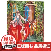 正版书籍 水孩子 青少年读物 小学 初中 高中适合阅读的外国文学 初中生 高中生课外读物 外国Z名小说 97875210