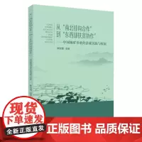 从