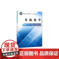 化学——中职十三五规划
