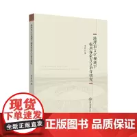 地理语言学视域下梅州客家方言语音研究