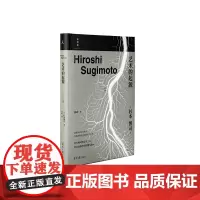 艺术的起源 杉本博司 日本摄影家杉本博司摄影随笔 阴翳礼赞 星野道夫 中平卓马 森林大道 理想国图书店