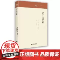 [九州出版社]西部城市民生变迁研究