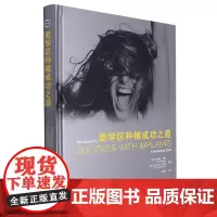 美学区种植成功之道