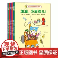 正版斯凯瑞快乐成长绘本全10册金色童书 美国经典读物 3-4-6周岁幼儿童启蒙国外卡通故事书 咕噜咕噜转宝宝亲子共读图书