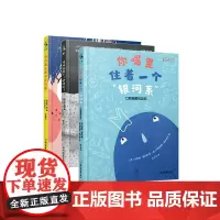习惯养成绘本系列(共3册)