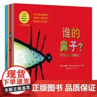 谁的翻翻书系列绘本全10册早教揭秘动物幼儿绘本幼儿园书籍 全套早教思维训练书籍宝宝启蒙认知早教书幼儿早教书籍儿童绘本早教