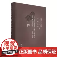 江西抚河流域先秦时期遗址考古调查报告IV(资溪·东乡县)