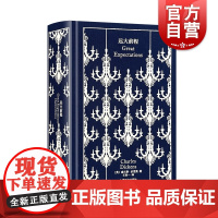 远大前程 企鹅布纹经典查尔斯狄更斯作品欧美文学上海译文出版社外国小说