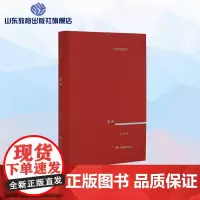 农历 郭文斌精选集