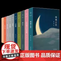 张爱玲作品 共10册