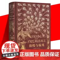 正版 傲慢与偏见 经典复刻版 简·奥斯汀 女孩成长之书 PU皮材质烫金精装本30余张插图收藏 外国文学长篇小说书籍