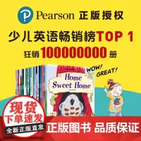 [点读版]培生幼儿英语提高级套装24册 幼儿少儿英语启蒙绘本 英文绘本 儿童英语启蒙读物