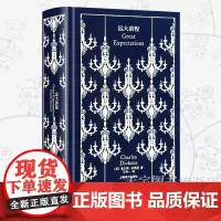 正版《远大前程》 查尔斯·狄更斯 企鹅布纹经典 BBC英国小说百强 外国文学长篇小说书 情节跌宕萌生希望到幻灭 上海译文
