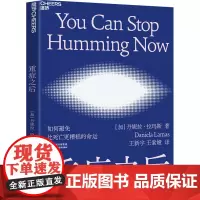 重症之后 (加)丹妮拉·拉玛斯 著 王新宇,王索娅 译 社会科学总论生活 正版图书籍 天津科学技术出版社