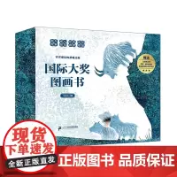 []国际大奖图画书绘本礼盒全套11册穿靴子的猫别烦我下雪了先有蛋green绿麦克米伦世纪儿童一年级幼儿园早教书籍