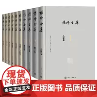 杨绛全集全新修订版增补新发现作品8万多字杨绛国内授权作品全集我们仨洗澡人民文学