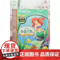 [正版书籍]迪士尼双语经典电影故事:公主合辑(套装全10册)