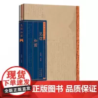 [正版]最美情书系列:见信如面 中译出版社