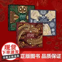 [海南出版社] 有我陪着你,你会更坚+有我陪着你,你会很安全+有我陪着你,你会很舒服全3册 儿童绘本3-6岁宝宝绘本