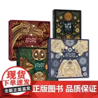 [海南出版社] 有我陪着你,你会更坚+有我陪着你,你会很安全+有我陪着你,你会很舒服+星星是怎么来的全4册 宝宝绘本