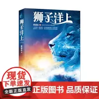 狮子洋上 与“大江大河”媲美,一部狮子洋畔的家族兴衰史