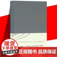 正版 无怨的青春 精装新版 席慕蓉诗集 亲自审订 文学诗歌书 诗歌诗选诗集 散文随笔集 中国现当代诗歌书籍 作家