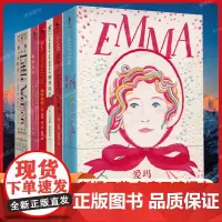 企鹅手绣经典系列 10周年纪念版 浮雕印刷非刺绣 毛边纸质书颜值与工艺的 以精致美感和手作温度传递文学经典之美书籍