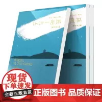 名家散文精选:认识一座城