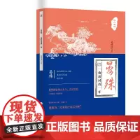 诗人与诗:晏殊:一曲新词酒一杯