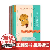 幽默儿童文学经典书系(套装六册)