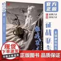 征战联考6素描静物照片 2024品博文化李征