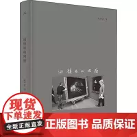 回顾展的回顾 陈丹青 著 自由组合套装艺术 正版图书籍 四川人民出版社