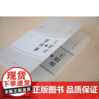 一个半圣人:王阳明和曾国藩 中国历史上只有两个半圣人,即孔子、王阳明各算圣人其一,曾国藩是半个。
