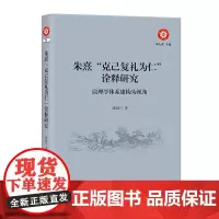 朱熹
