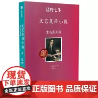 重返威尼斯(要是以为那些文艺复兴大咖都没有“人味”,你就想错了!)