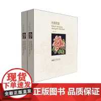 丝路霓裳(中国卷)