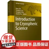 冰冻圈科学概论(英文版)