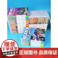 大英儿童漫画百科全套60册