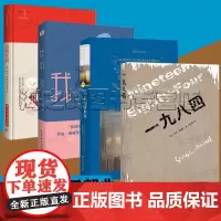 1984乔治奥威尔作品4册套装 反乌托邦三部曲 动物庄园 美丽新世界 我们 外国经典社会派小说一九八四