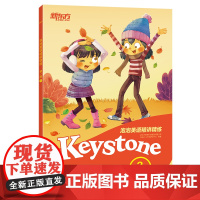 [正版书籍]泡泡英语精讲精练 第一册(3)2021版 新东方泡泡少儿指定教材 新概念英语1、剑桥KET同步教辅 小学五年