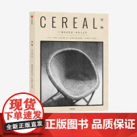 谷物17我的记忆是一本私人文学 英国Cereal编辑部著 每个人的记忆都是一本私人文学里面保存着我们的心灵 中信出版社图