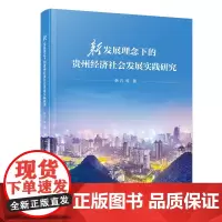 创新思维少年强